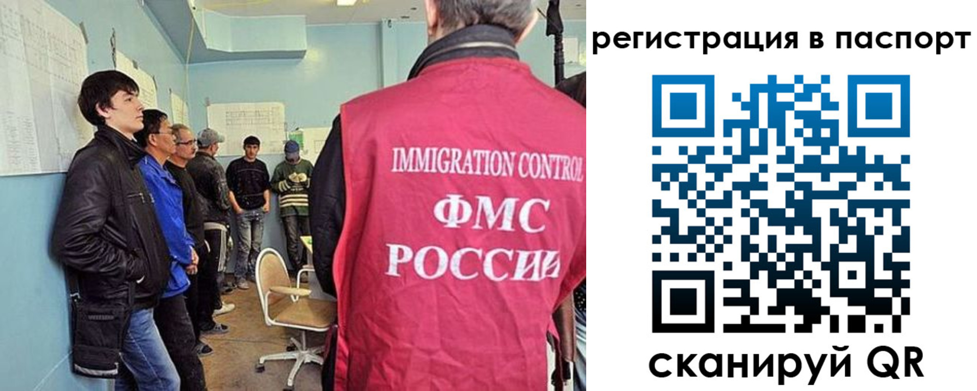 регистрация для дет. сада в Новоалтайске